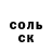 Amphetamine Розовый Danial Braund