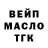 ТГК вейп с тгк Alrikir