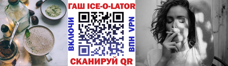 закладка  Новоаннинский  Печенье с ТГК конопля 