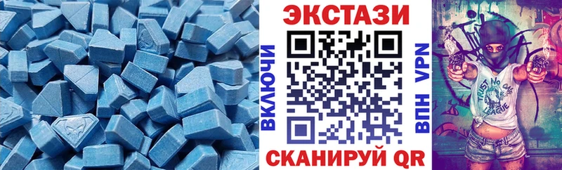 Ecstasy 280мг  МЕГА как зайти  Новоаннинский  даркнет сайт 