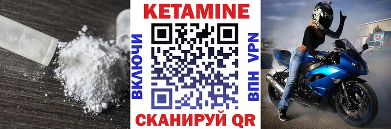Кетамин ketamine  Новоаннинский 