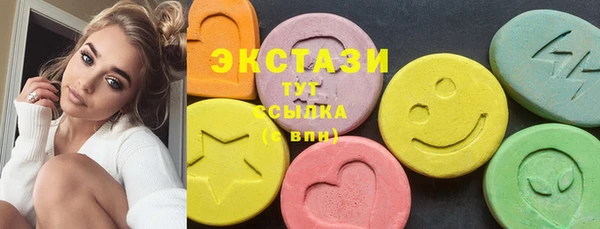 молекула духа Лиски