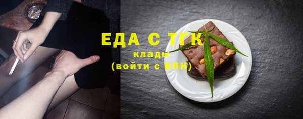 молекула духа Лиски