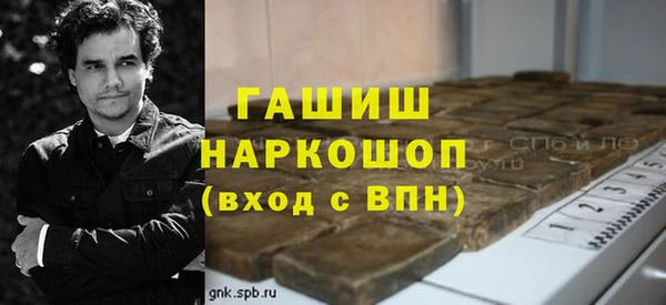 молекула духа Лиски