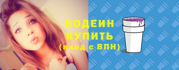 Альфа ПВП Лихославль