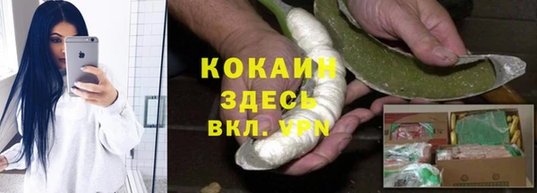 Альфа ПВП Лихославль