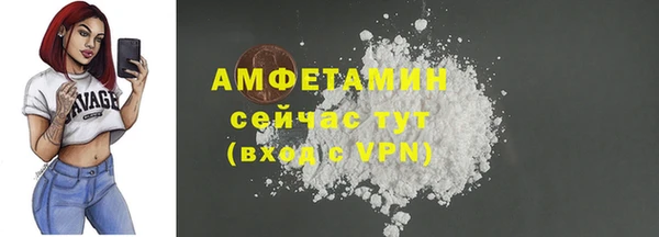 Альфа ПВП Лихославль
