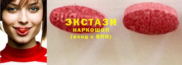 метамфетамин Ладушкин