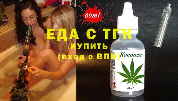 молекула духа Лиски