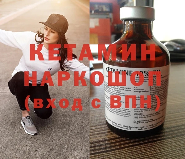2c-b Липки
