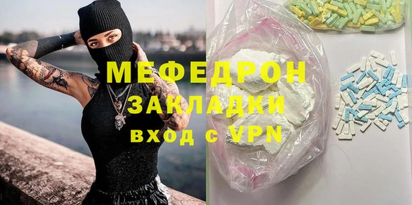молекула духа Лиски