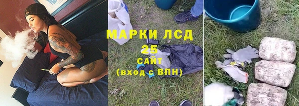 метамфетамин Ладушкин