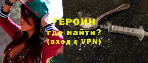 молекула духа Лиски