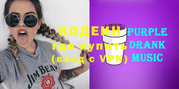 молекула духа Лиски