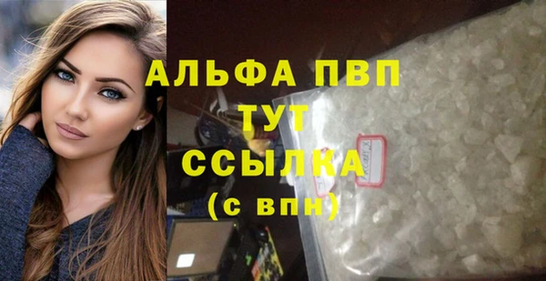 молекула духа Лиски