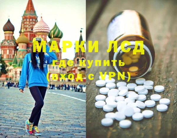 молекула духа Лиски