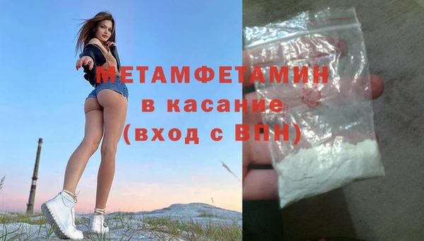 молекула духа Лиски