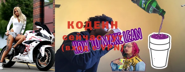 2c-b Липки
