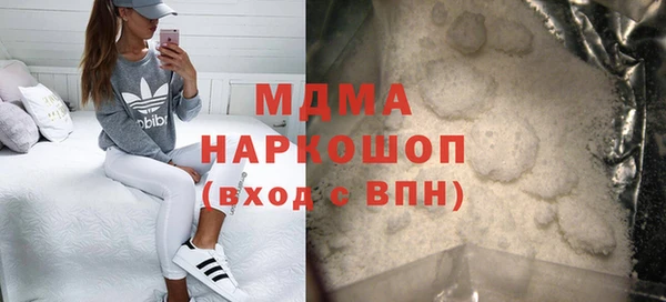 молекула духа Лиски
