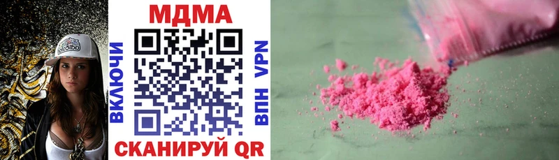 МЕГА как войти  как найти закладки  Новоаннинский  МДМА crystal 