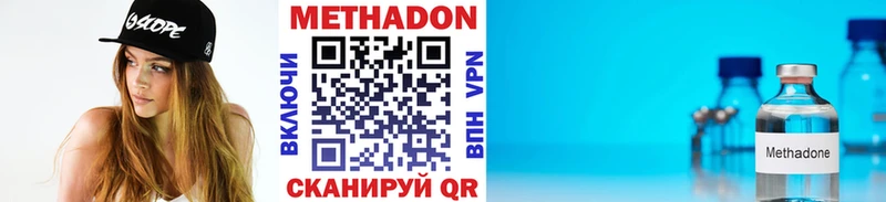 где продают наркотики  Новоаннинский  МЕТАДОН кристалл 