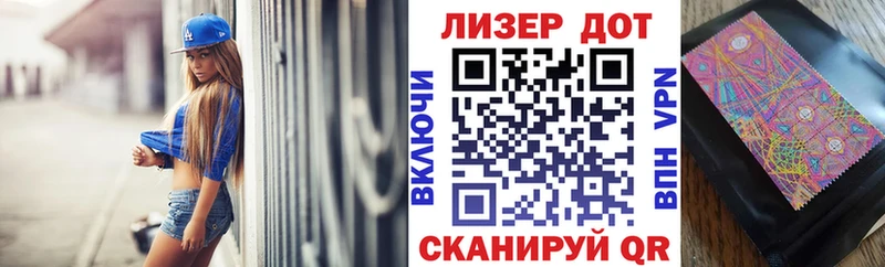 Наркотические марки 1,8мг  Новоаннинский 