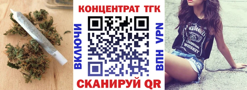 ТГК вейп с тгк  где можно купить   Новоаннинский 