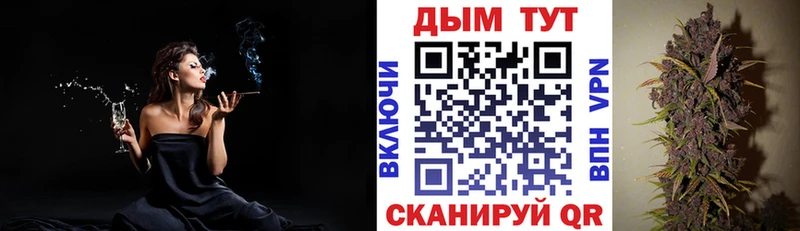 Каннабис план  mega сайт  Новоаннинский 